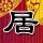 《堡垒之夜》也道歉：在线人数达81万致服务器瘫痪 
