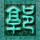 潜行狙击