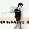 奋斗